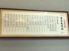 -正觉莲社素食餐厅(皇姑店)