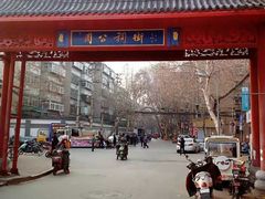 -老济南药膳把子肉(周公祠街店)