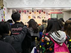 -珍妮曲奇聪明小熊(尖沙咀店)