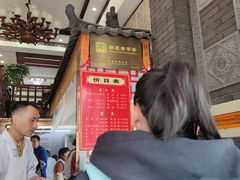 -孟家蟹包(锦绣街店)