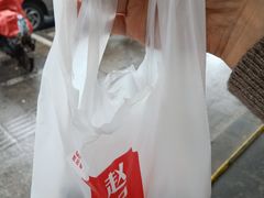 -赵记粽子(司前街店)