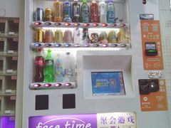 饮料-face time桌游俱乐部