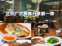 -老广酒楼(樱花店)