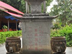-一寨两国风景区