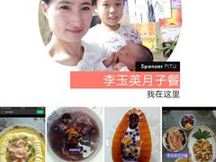 -爱月宝月嫂·育儿嫂(哈尔滨总店)