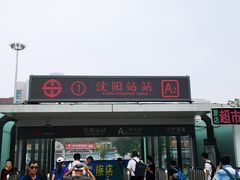 门面-老边饺子馆(中街店)