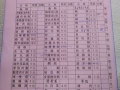 菜单-圆宝台湾小吃(迎津街店)