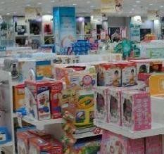 -爱婴室(上海浦建路店)