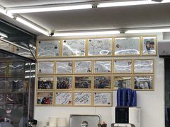 -牛岛王子面馆