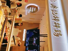 -廖记棒棒鸡(金光华广场店)