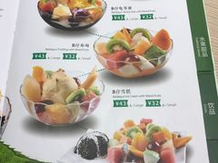 菜单-佰搭果·广式茶餐厅(西华路店)