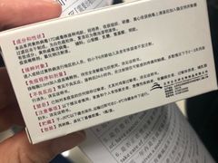 -上海国际旅行卫生保健中心(浦东分中心)
