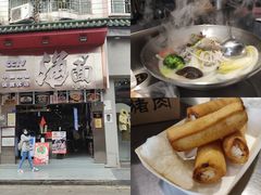门面-仁信老铺(华盖路店)