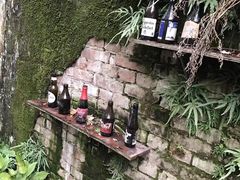 -爪哇空气酒吧