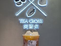 -TEA CROSS交茶点(国贸中心店)