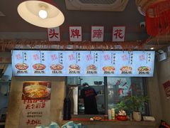 -易生活购物公园
