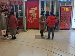门面-烤路里·韩国品质自助烤肉(石路天虹4号店)