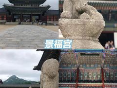 -景福宫