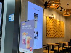-书亦烧仙草(嘉新大厦店)