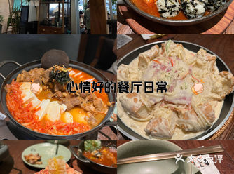 #创意韩料 #艾特你的饭搭子请你吃 #创意料理