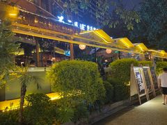 -不二·民谣音乐餐酒吧(九眼桥店)