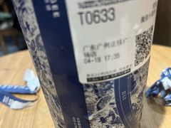 -霸王茶姬(正佳广场店)