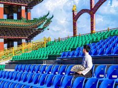 -大明幻境第一城