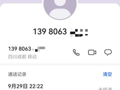 -醉月城西昌火盆烧烤(天府店)