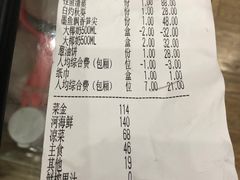 -柴米油盐(土菜院子店)