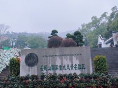 -岳麓山风景名胜区