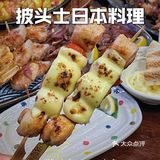 披头士日本料理｜龙湖天街里的宝藏深夜食堂！