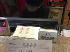 -广玉兰上海菜(德平店)