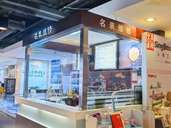 -名表维修(庄胜崇光百货店)