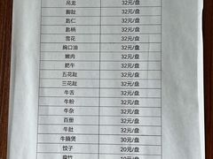 -蔡社牛肉城(龙湖店)
