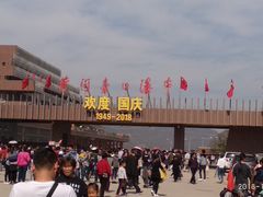 -陕西黄河壶口瀑布旅游区