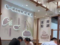 大堂-小满手工粉(上海品尊国际店)