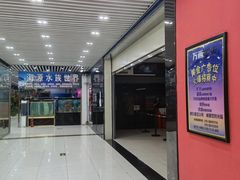 -星恒影城