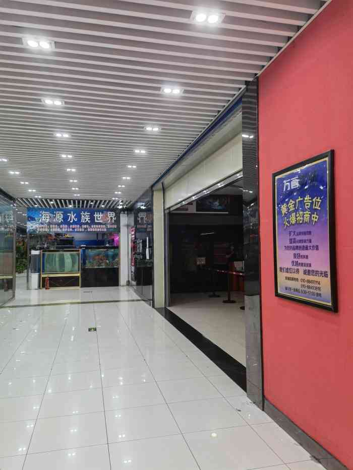 万画影城(四季青店)-"环境还可以,交通比较方便,有机会再去看电.