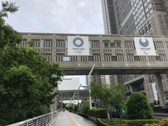 -东京都厅舍