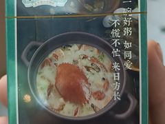 -潮粥荟·潮汕砂锅粥(槐房万达店)
