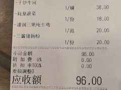 -沙河粉村·国家非遗传承(云台店)