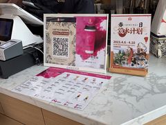 -霸王茶姬(五一路店)