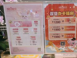 -奈尔宝·儿童乐园·亲子餐厅(华采天地店)