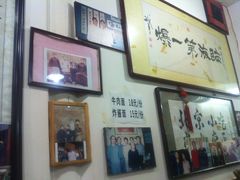-东兴顺爆肚张