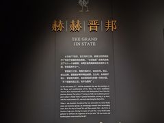 -太原市博物馆