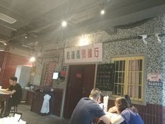 大堂-丹虾|文和友小龙虾·烙锅(陕西路旗舰店)