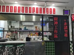 -燕燕美食·传统广式小吃