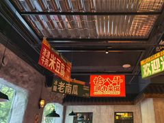 -恰八斗·猛火长沙菜(国贸店)