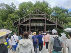 -天目湖山水园