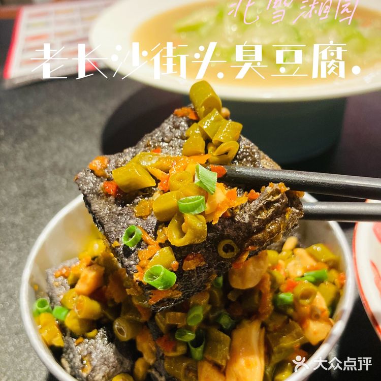 广州zui地道的长沙菜‼️